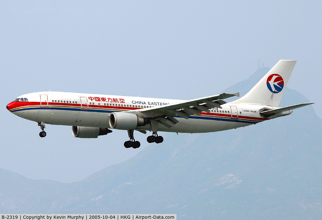 B-2319, Airbus A300B4-605R C/N 732, China Eastern A.300 gliding into Chep Lap Kok - Hong Kong.