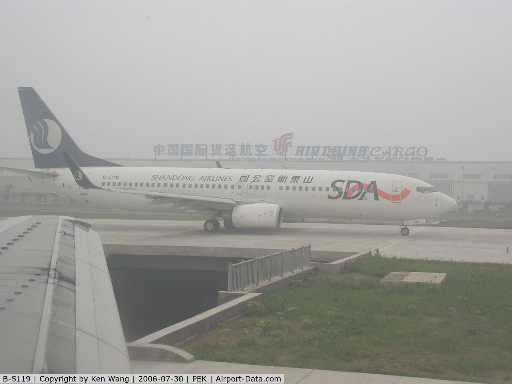 B-5119, 2005 Boeing 737-85N C/N 33665, A foggy day at Beijing Capital International Airport (PEK) China
