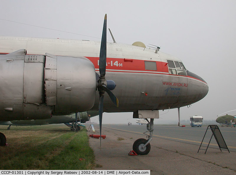 CCCP-01301, 1956 Ilyushin Il-14 C/N 146001042, Taken at DME