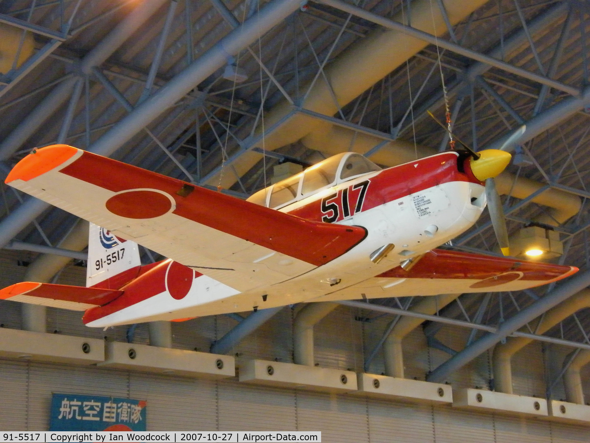 91-5517, Fuji T-3 C/N 017, Fuji T-3/Hamamatsu,JASDF Museum,Preserved