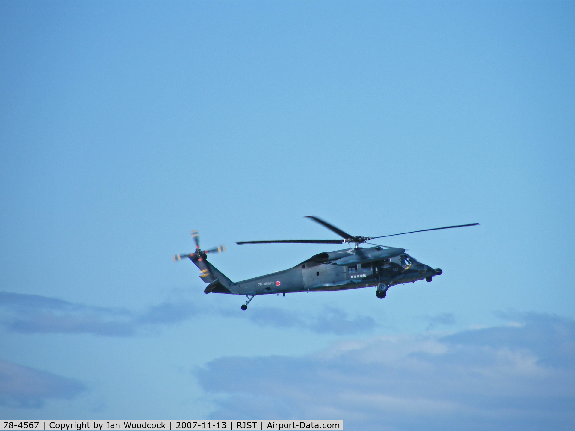 78-4567, Mitsubishi UH-60J C/N 2017, Sikorsky UH-60J/Matsushima-Miyagi