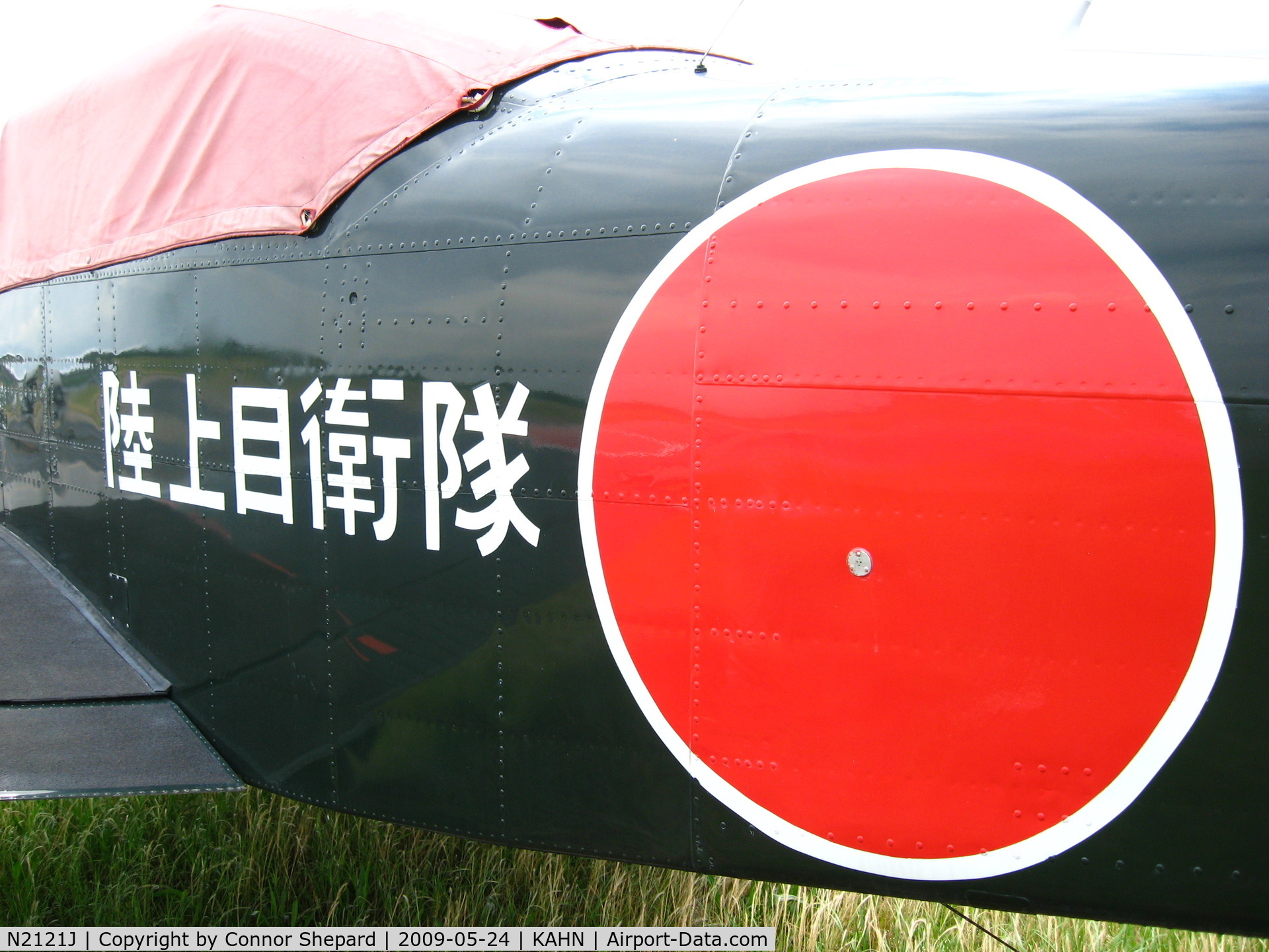 N2121J, 1957 Fuji LM-1 C/N 21020, Japanese warbird