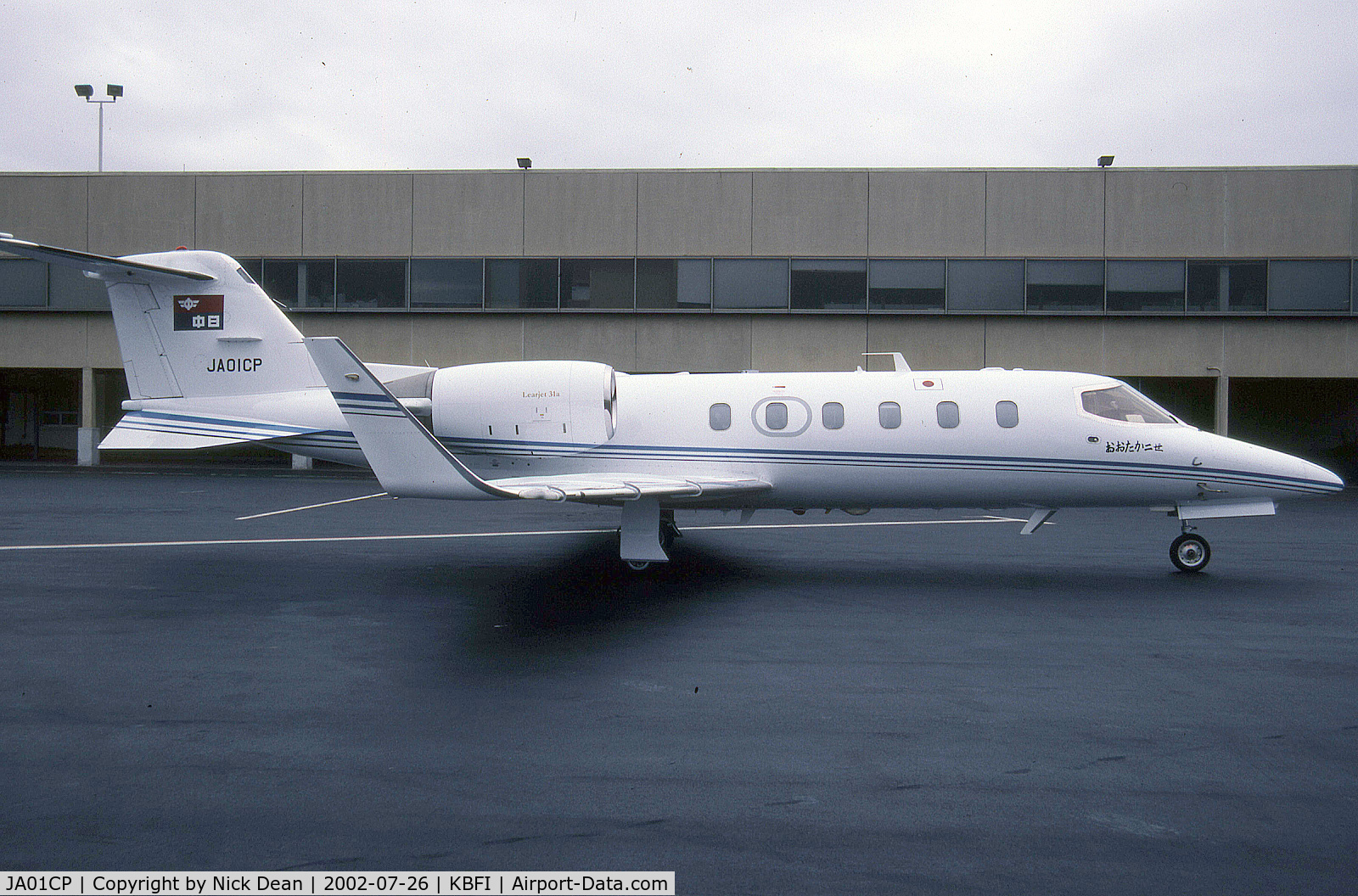 JA01CP, 1997 Learjet 31A C/N 31A-144, KBFI