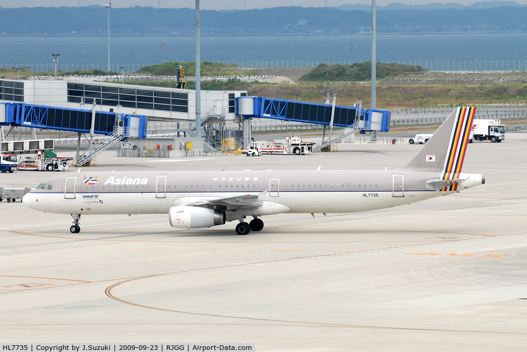 HL7735, 2004 Airbus A321-231 C/N 2290, Asiana Airlines A321-200
