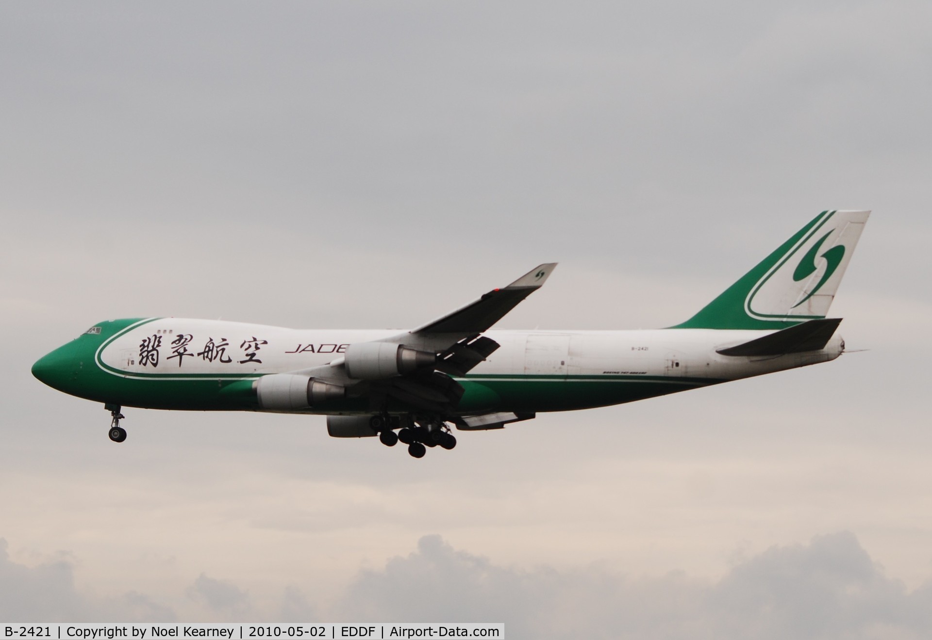 B-2421, 2007 Boeing 747-4EVF/ER/SCD C/N 35169, Jade Cargo landing Rwy25L