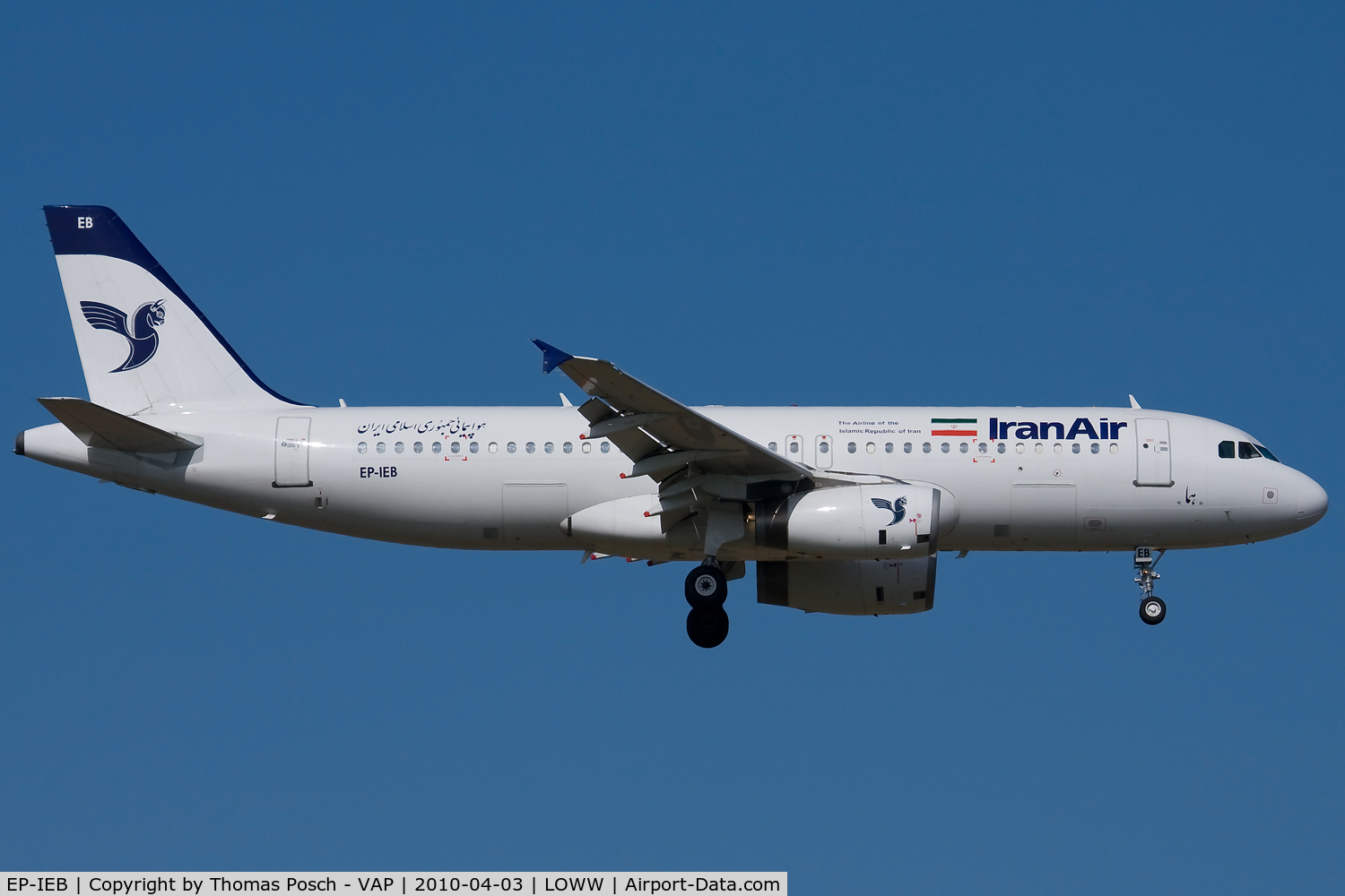 EP-IEB, 1996 Airbus A320-232 C/N 575, Iran Air