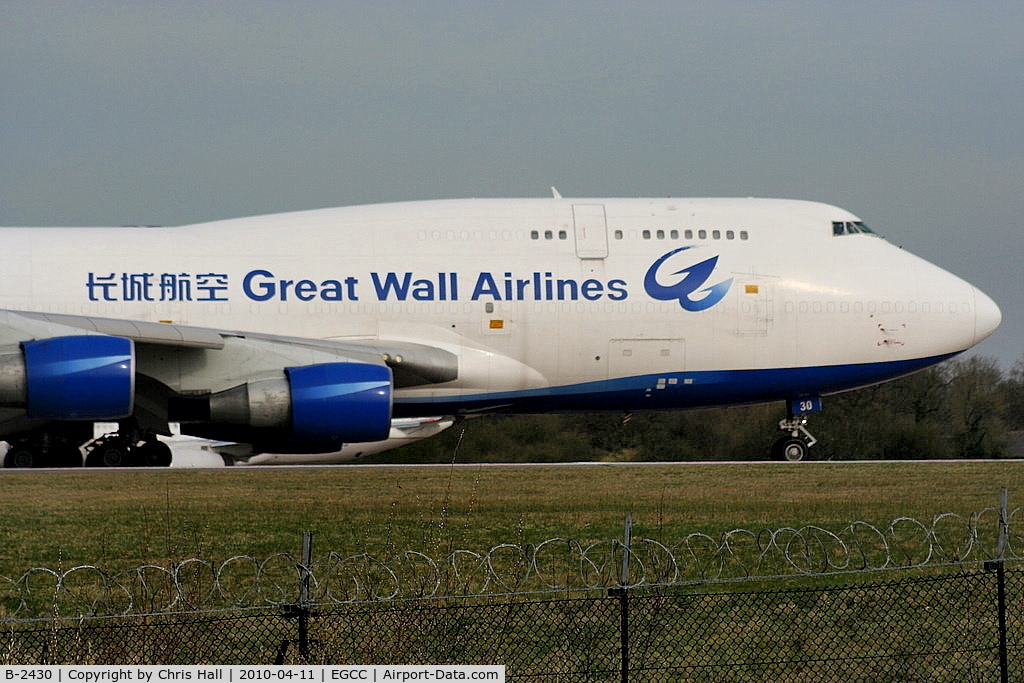 B-2430, 1993 Boeing 747-412/BCF C/N 27137, Great Wall Airlines
