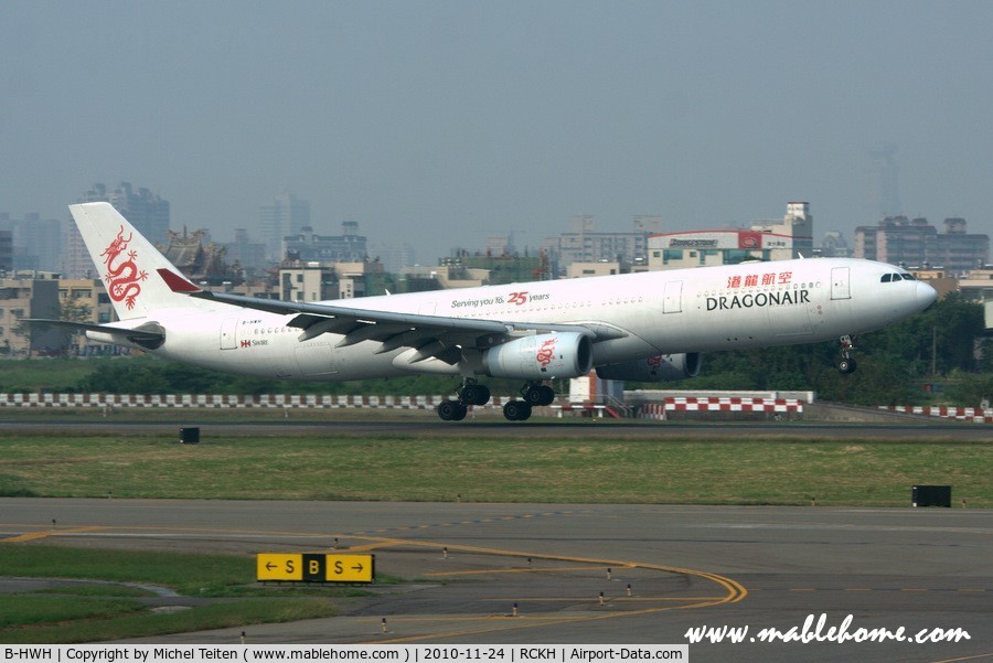 B-HWH, 2005 Airbus A330-343X C/N 692, Dragonair flight arriving from Hong Kong