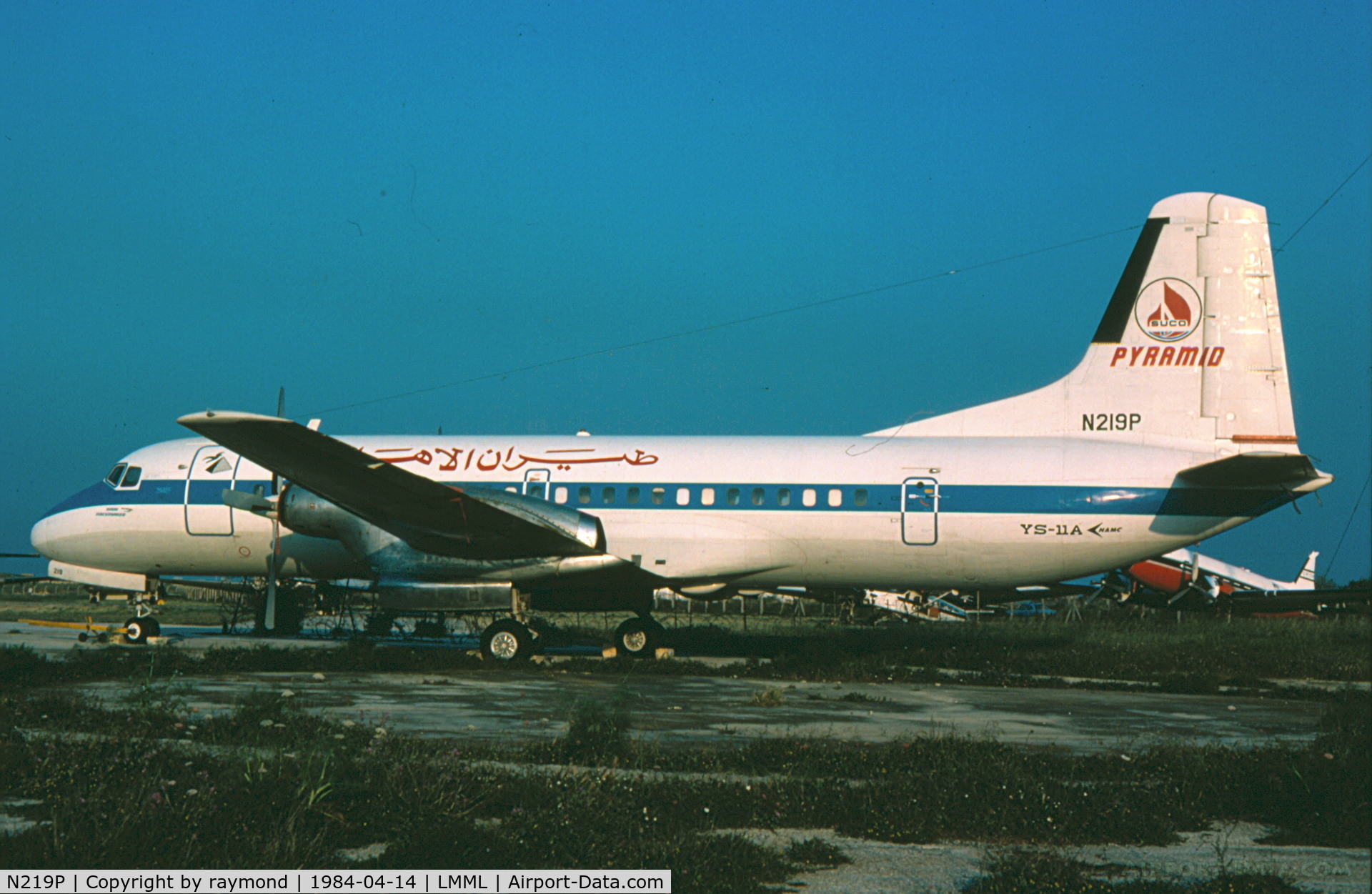 N219P, 1969 Nihon YS-11A-500 C/N 2109, YS11 N219P Pyramid Airlines