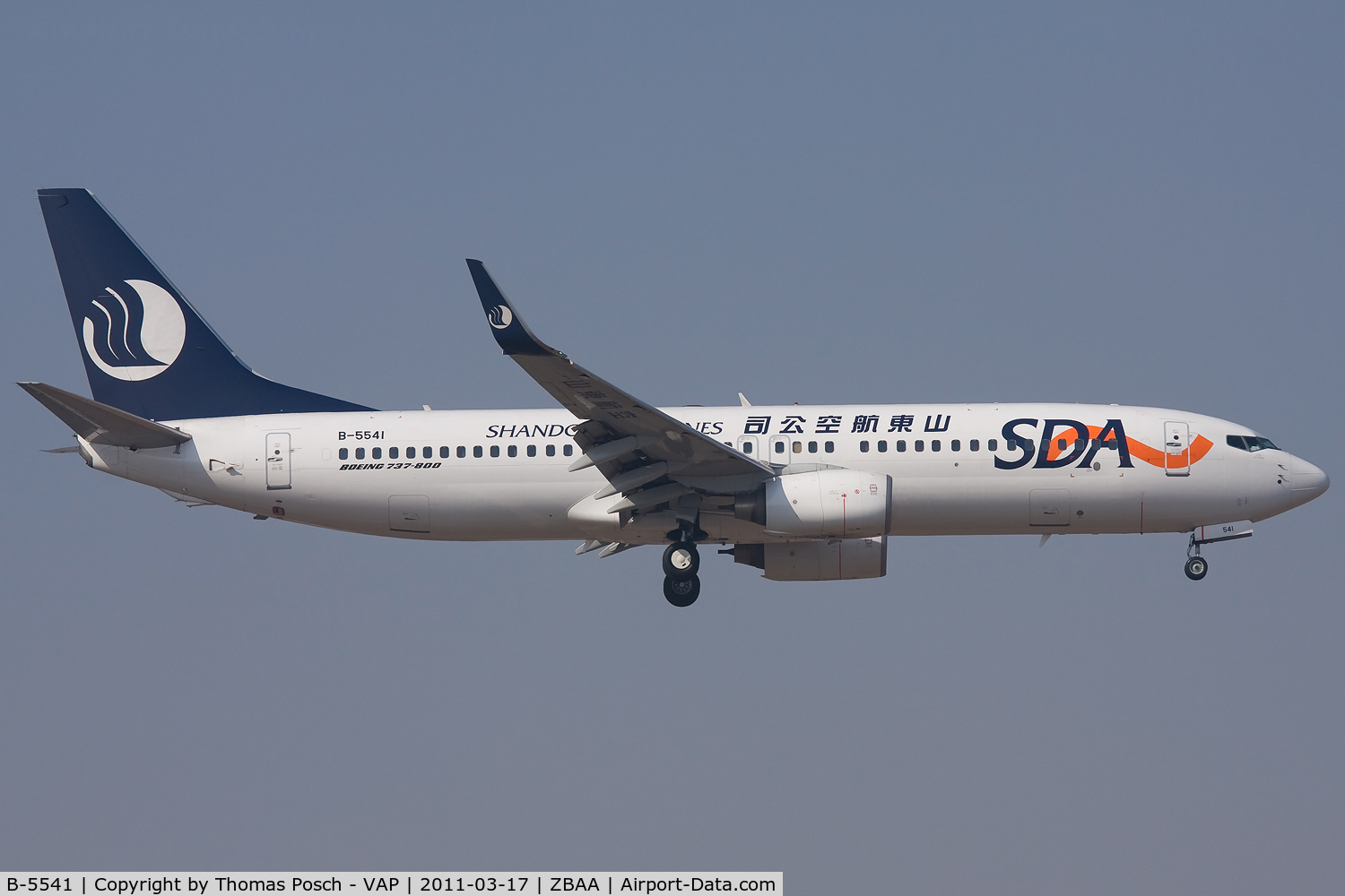B-5541, 2010 Boeing 737-8FH C/N 40882, Shandong Airlines