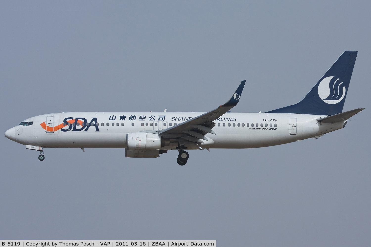 B-5119, 2005 Boeing 737-85N C/N 33665, Shandong Airlines