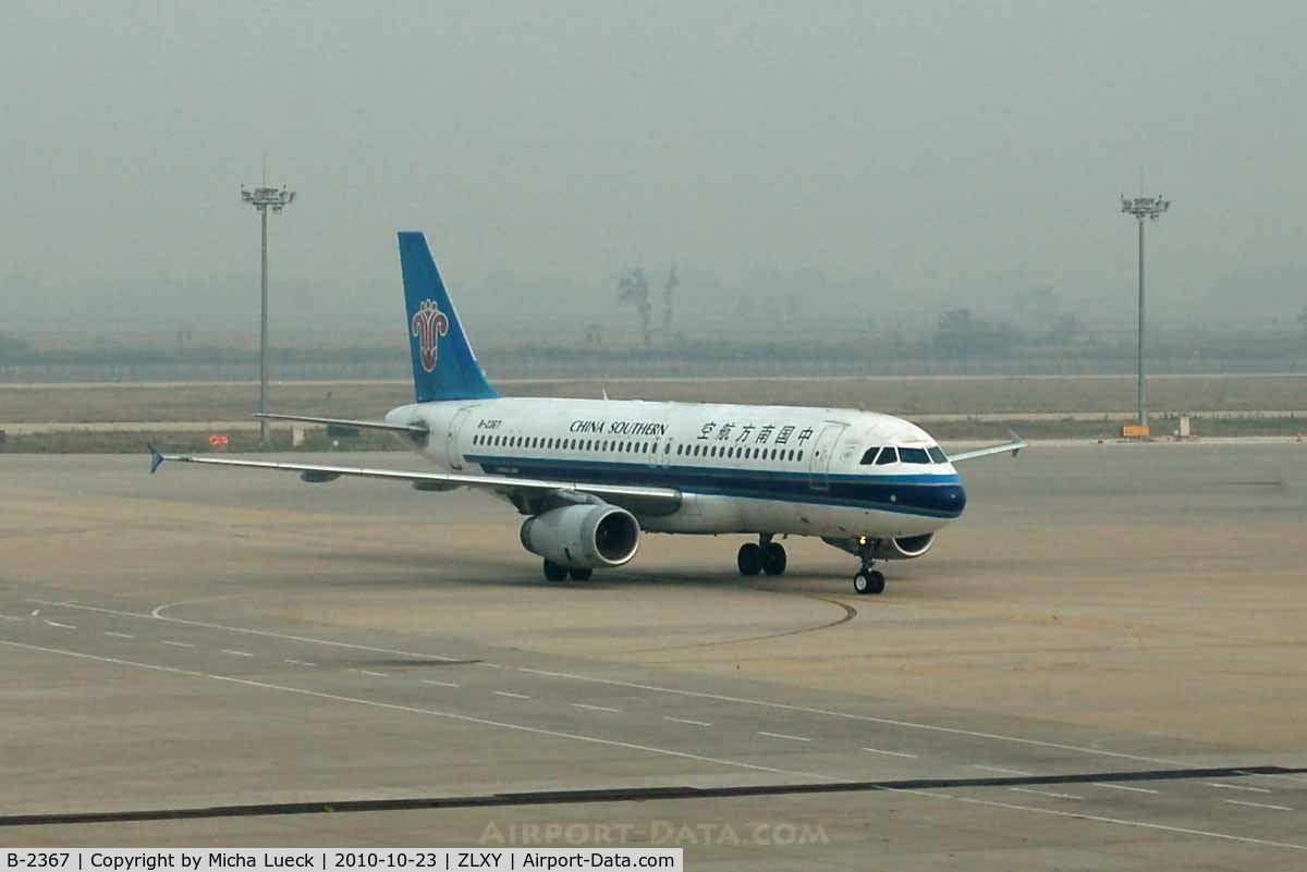 B-2367, 1998 Airbus A320-232 C/N 881, At Xi'an