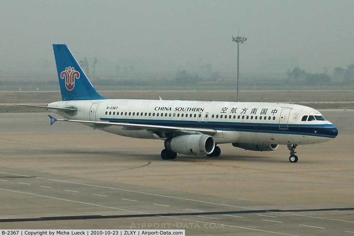 B-2367, 1998 Airbus A320-232 C/N 881, At Xi'an