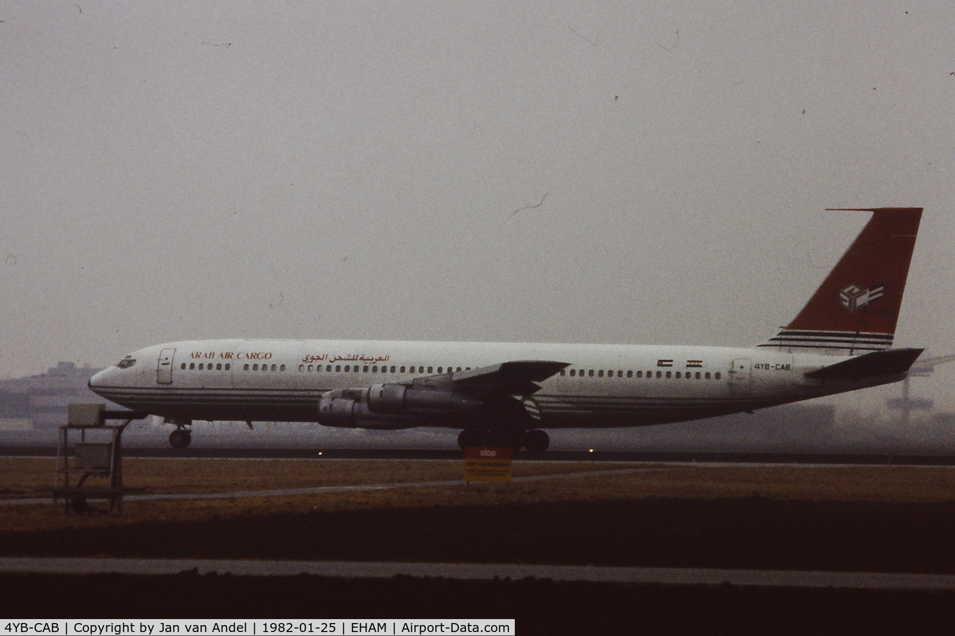 4YB-CAB, 1964 Boeing 707-321C C/N 18716, Arab Air Cargo B707-321C  Schiphol Amsterdam