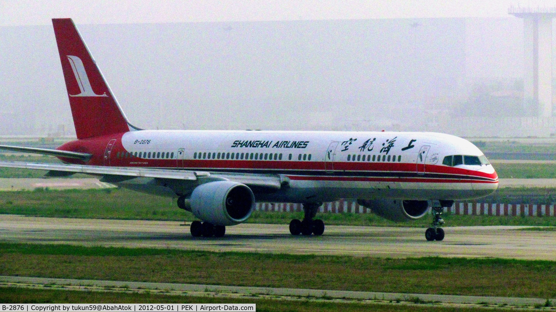 B-2876, 2004 Boeing 757-26D C/N 33967, Shanghai Airlines