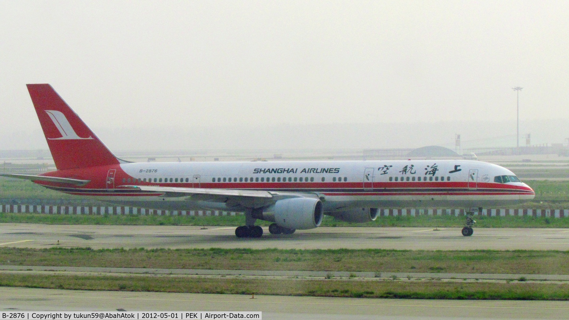 B-2876, 2004 Boeing 757-26D C/N 33967, Shanghai Airlines