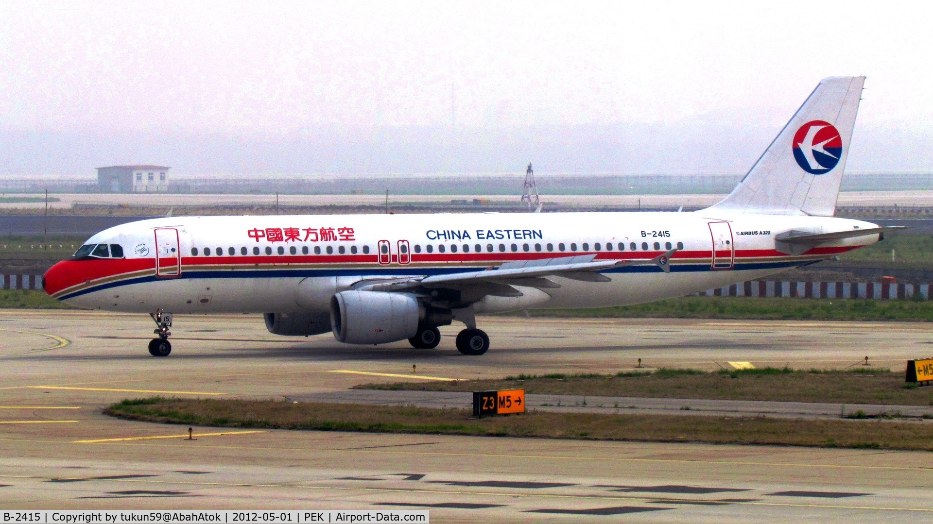 B-2415, 2005 Airbus A320-214 C/N 2498, China Eastern Airlines