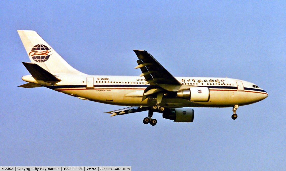 B-2302, 1984 Airbus A310-222 C/N 320, Airbus A310-222 [320] (China Northwest Airlines) Hong Kong~B 01/11/1997. Taken from a slide.