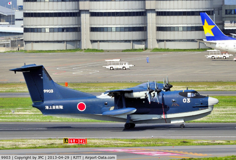 9903, Shin Meiwa US-2 C/N 9003, Ready for TO at Haneda Civil Airport