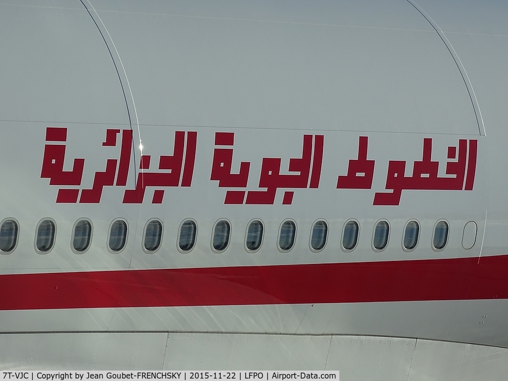 7T-VJC, 2015 Airbus A330-202 C/N 1649, Air Algérie at Orly Sud