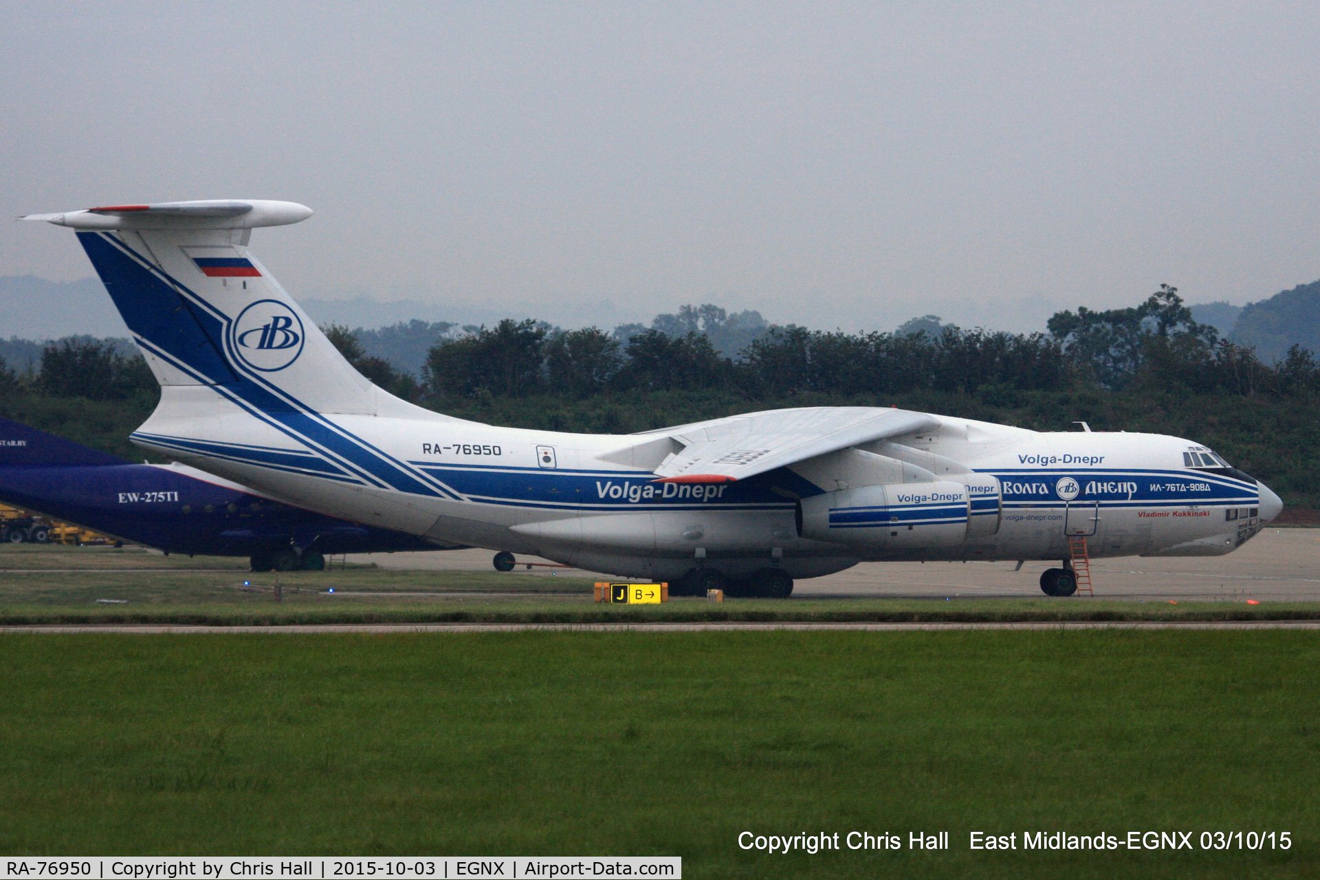 RA-76950, 2004 Ilyushin Il-76TD-90VD C/N 2043420697, Volga Dnepr Cargo