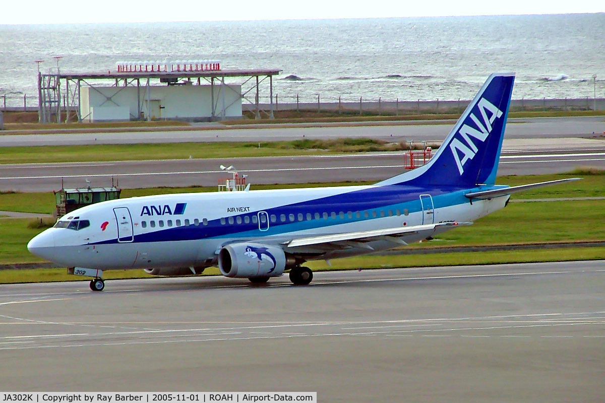 JA302K, 1996 Boeing 737-54K C/N 28990, Boeing 737-54K [28990] (ANA/Air Next) Okinawa-Naha~JA 01/11/2005
