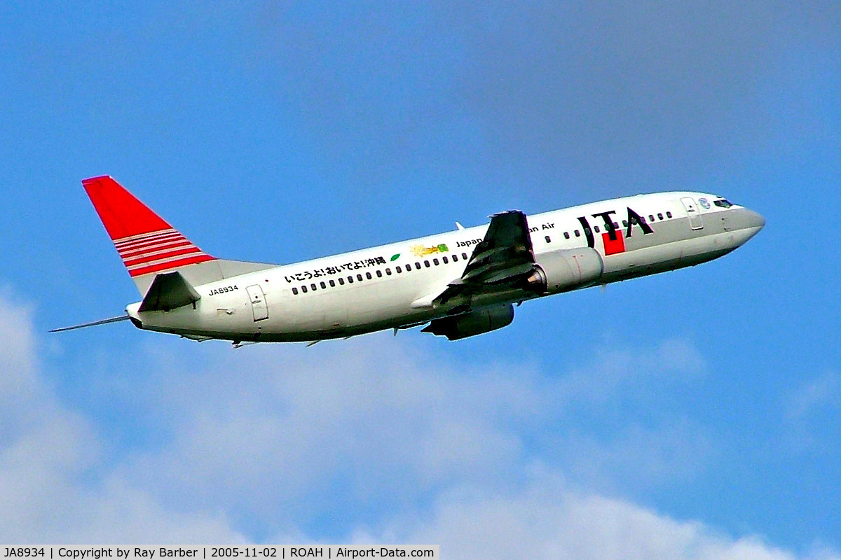 JA8934, 1994 Boeing 737-4K5 C/N 27830, Boeing 737-4K5 [27830] (Japan TransOcean Air) Okinawa-Naha~JA 02/11/2005