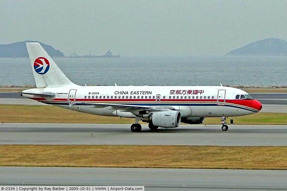 B-2334, 2000 Airbus A319-112 C/N 1386, Airbus A319-112 [1386] (China Eastern) Hong Kong International~B 31/10/2005