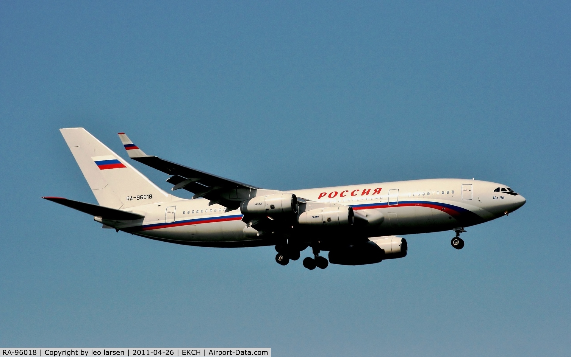 RA-96018, 2007 Ilyushin Il-96-300 C/N 74393202018, Copenhagen 26.4.11