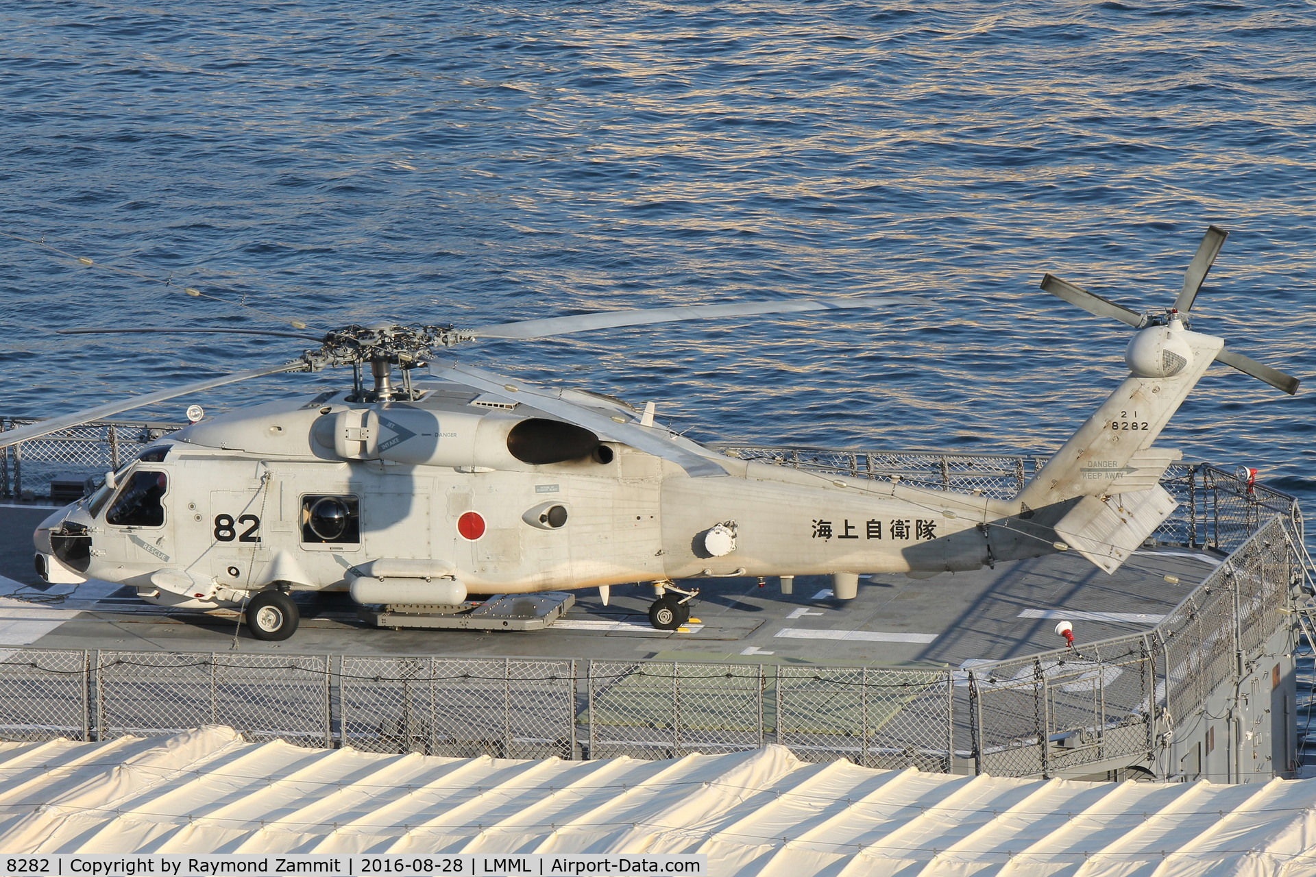 8282, 2001 Sikorsky SH-60J Seahawk C/N 1073, Sikorsky SH-60J Seahawk 8282 Japanese Navy