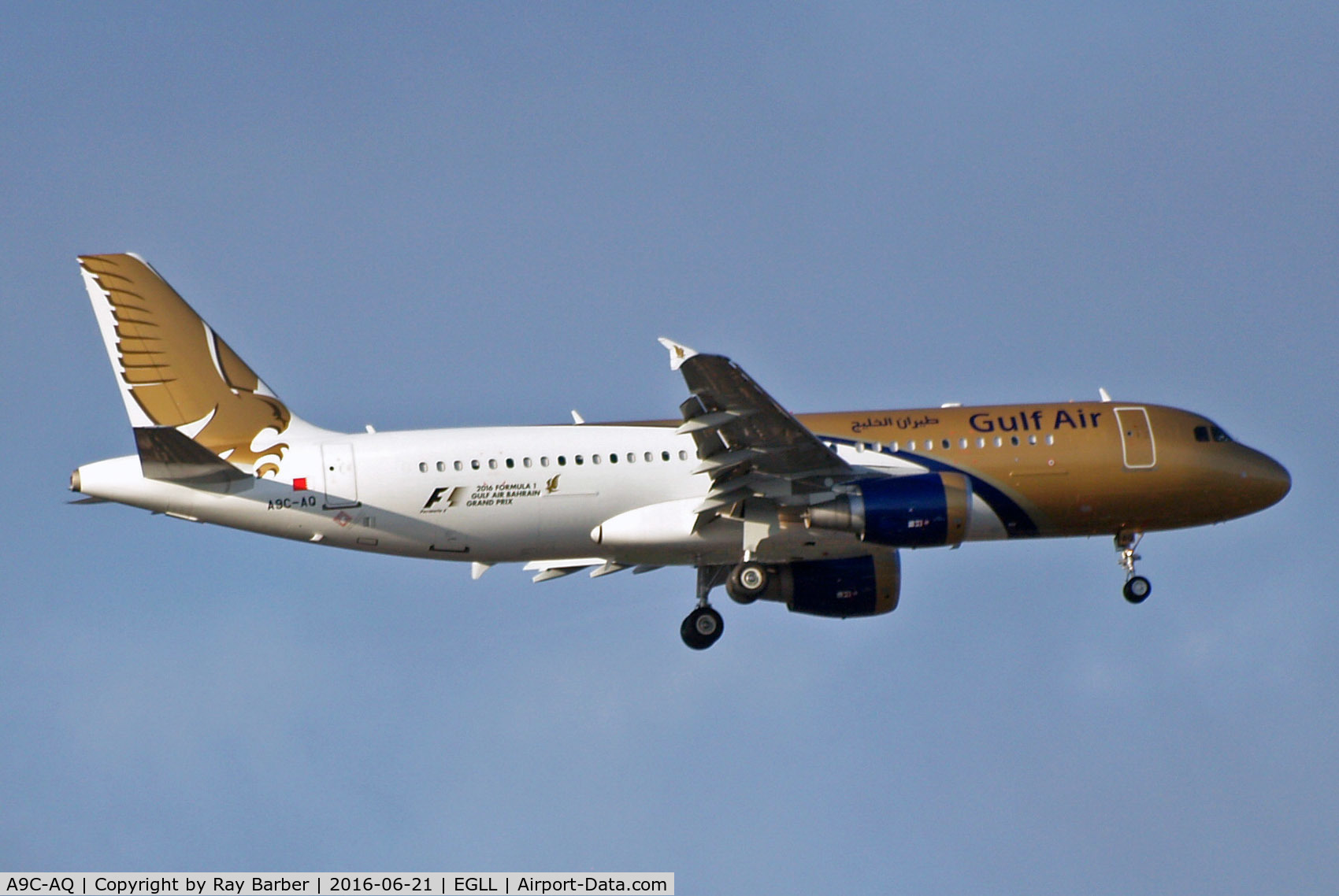 A9C-AQ, 2012 Airbus A320-214 C/N 5175, Airbus A320-214 [5175] (Gulf Air) Home~G 21/06/2016. On approach 27L.