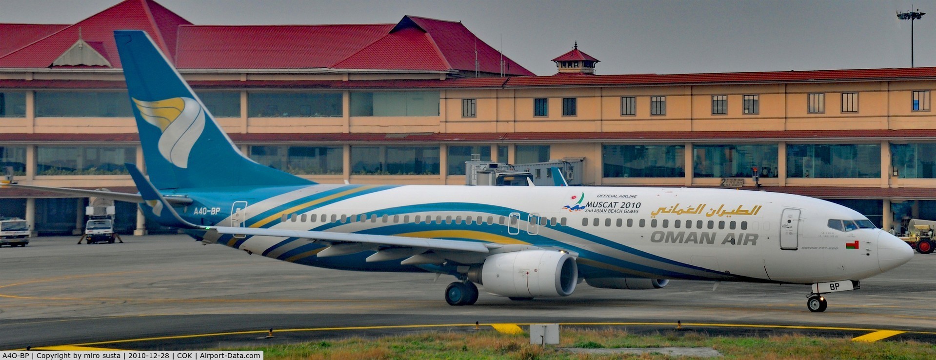 A4O-BP, 2008 Boeing 737-8Q8 C/N 35272, Oman Air Boeing 737-81M Airplane, Cochin