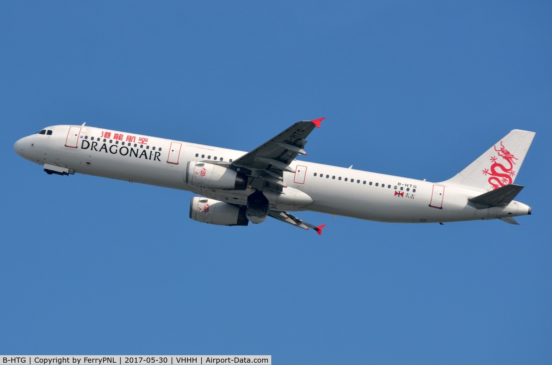 B-HTG, 2002 Airbus A321-231 C/N 1695, Departure of Dragonair A321