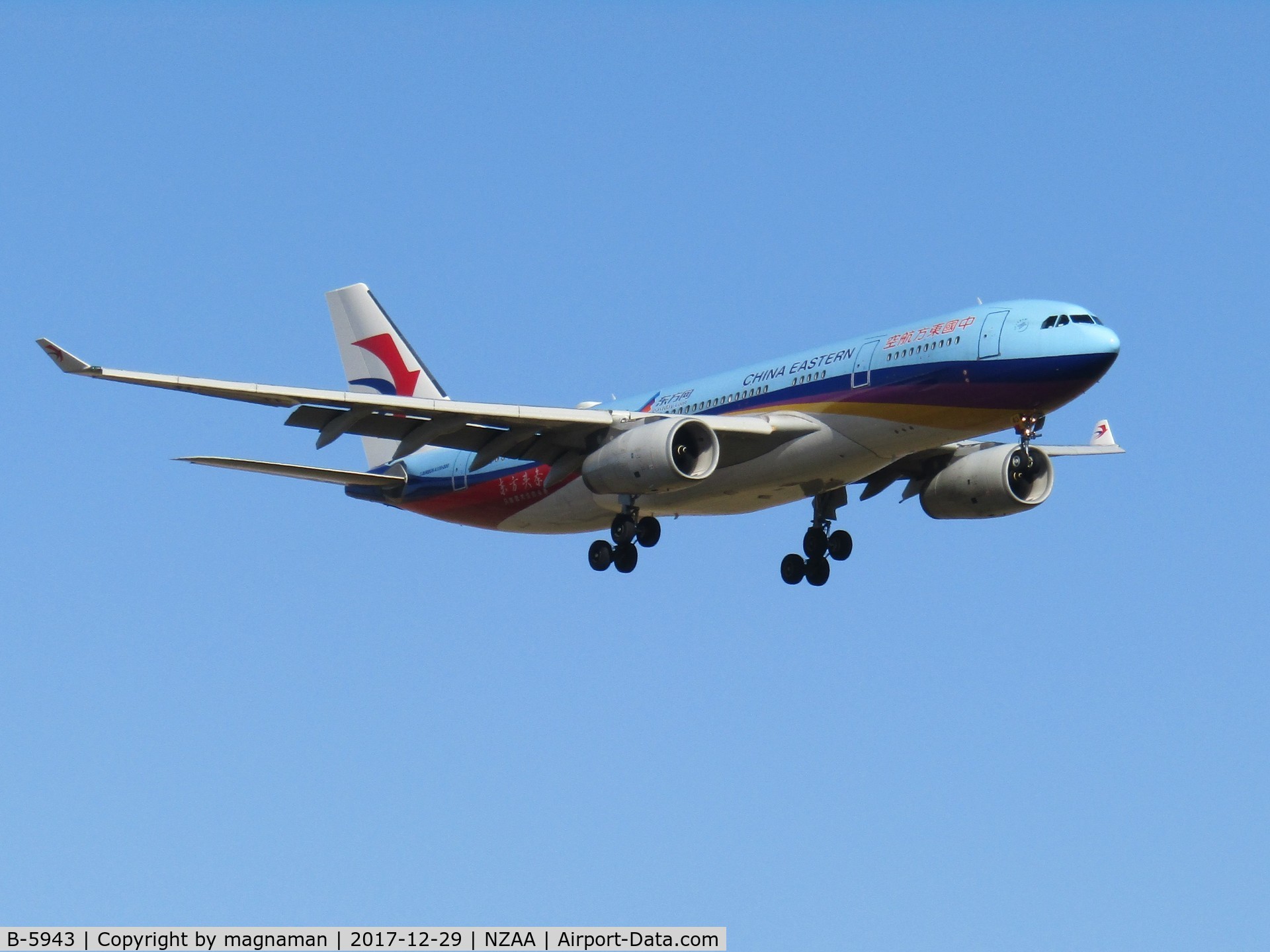 B-5943, 2014 Airbus A330-243 C/N 1520, special c/s on finals