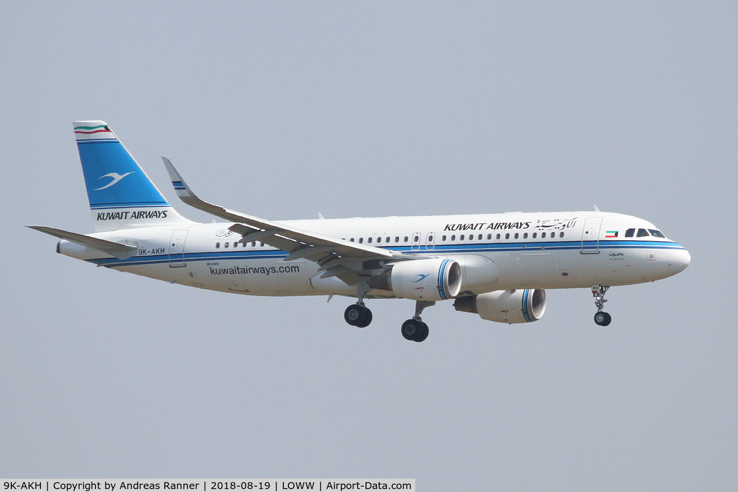 9K-AKH, 2015 Airbus A320-214 C/N 6476, Kuwait Airways A320