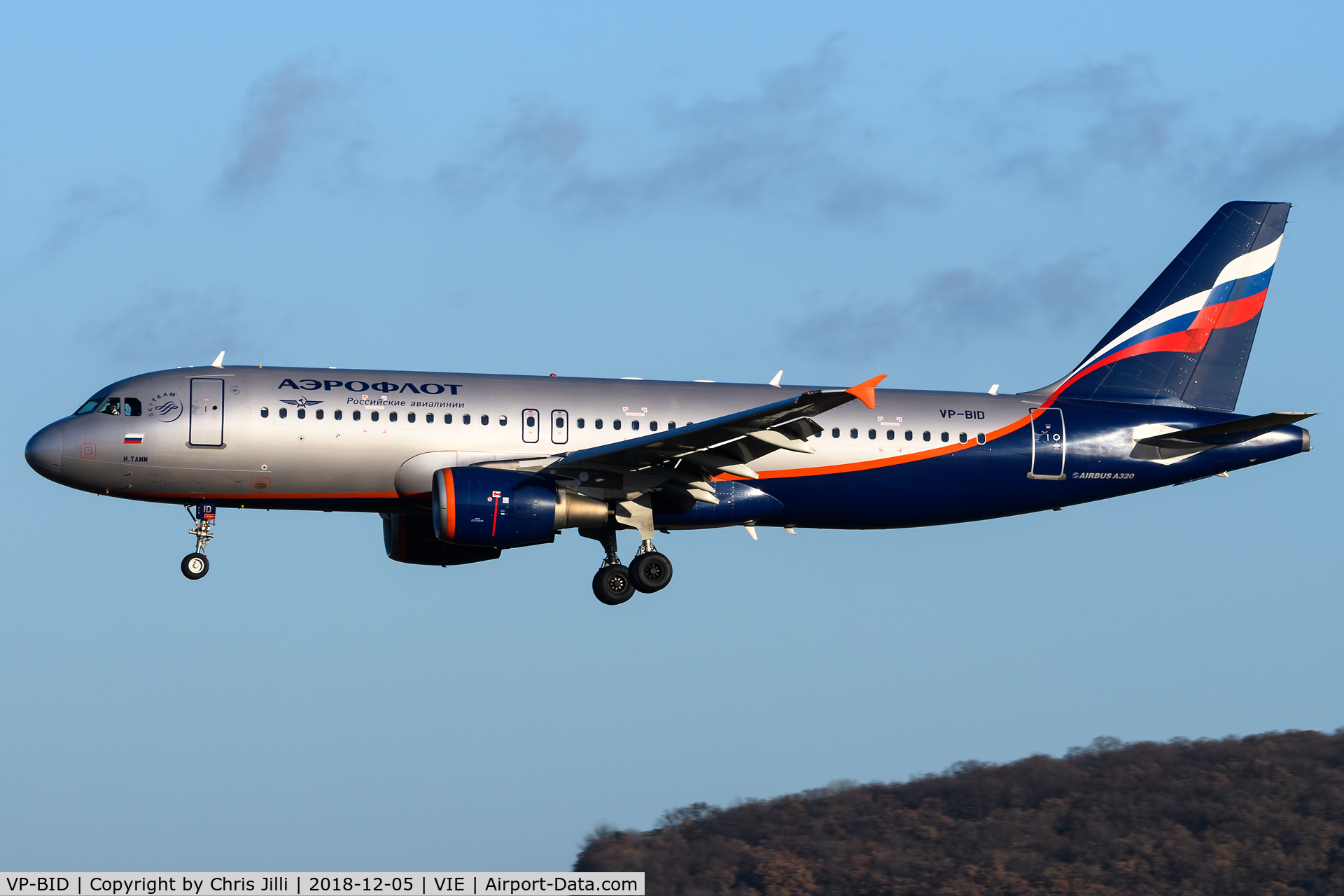 VP-BID, 2012 Airbus A320-214 C/N 5421, Aeroflot