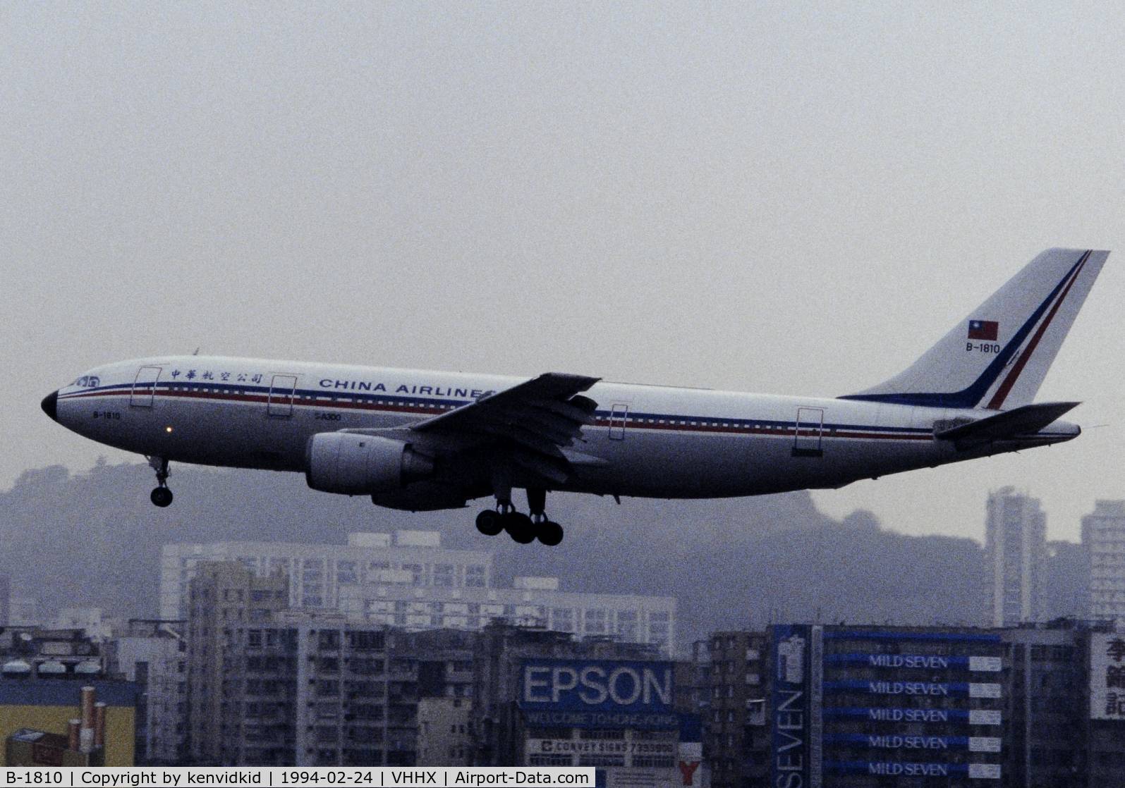 B-1810, 1982 Airbus A300B4-120 C/N 179, At Hong Kong Airport (Kai Tak) on a George Pick Aviation Tour.