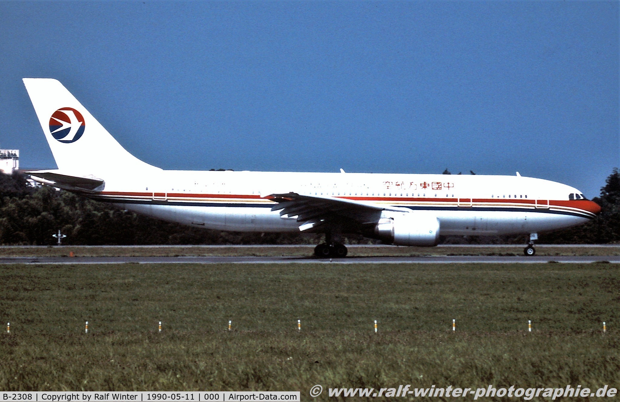 B-2308, 1989 Airbus A300B4-605R(F) C/N 532, Airbus A300B4-605R - China Eastern Airlines - 532 - B-2308 - 1990
