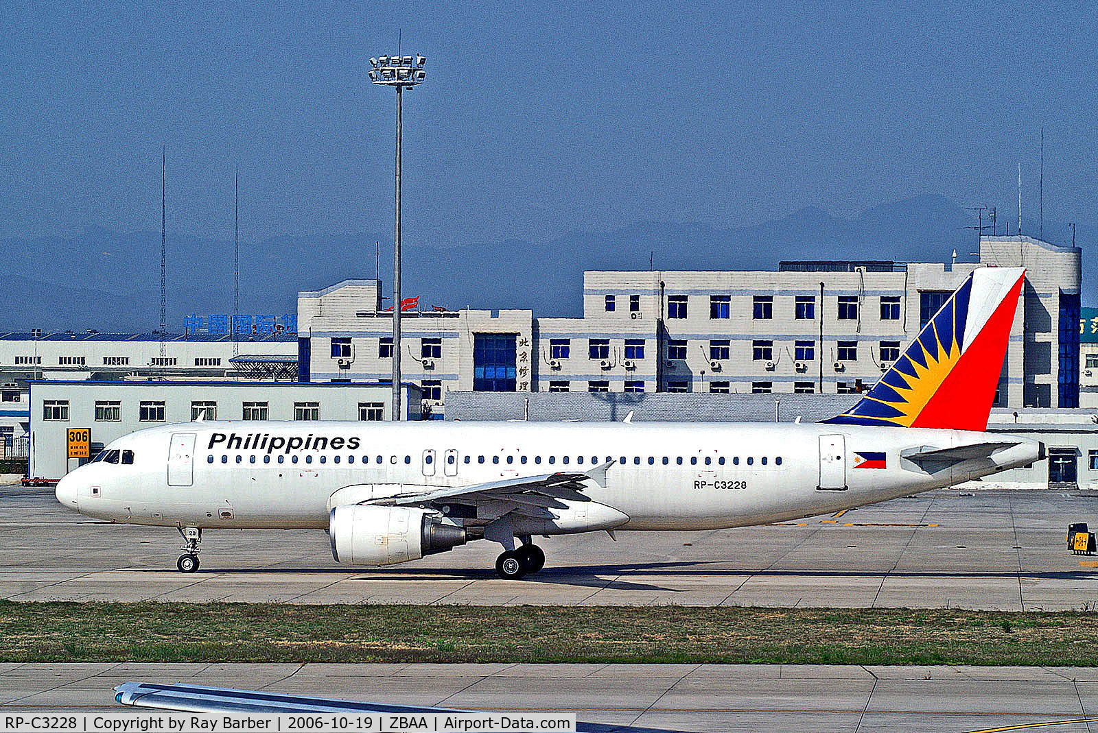 RP-C3228, 2004 Airbus A320-214 C/N 2162, RP-C3228   Airbus A320-214 [2182] (Philippines Airlines) Beijing Capital Int'l~B 19/10/2006