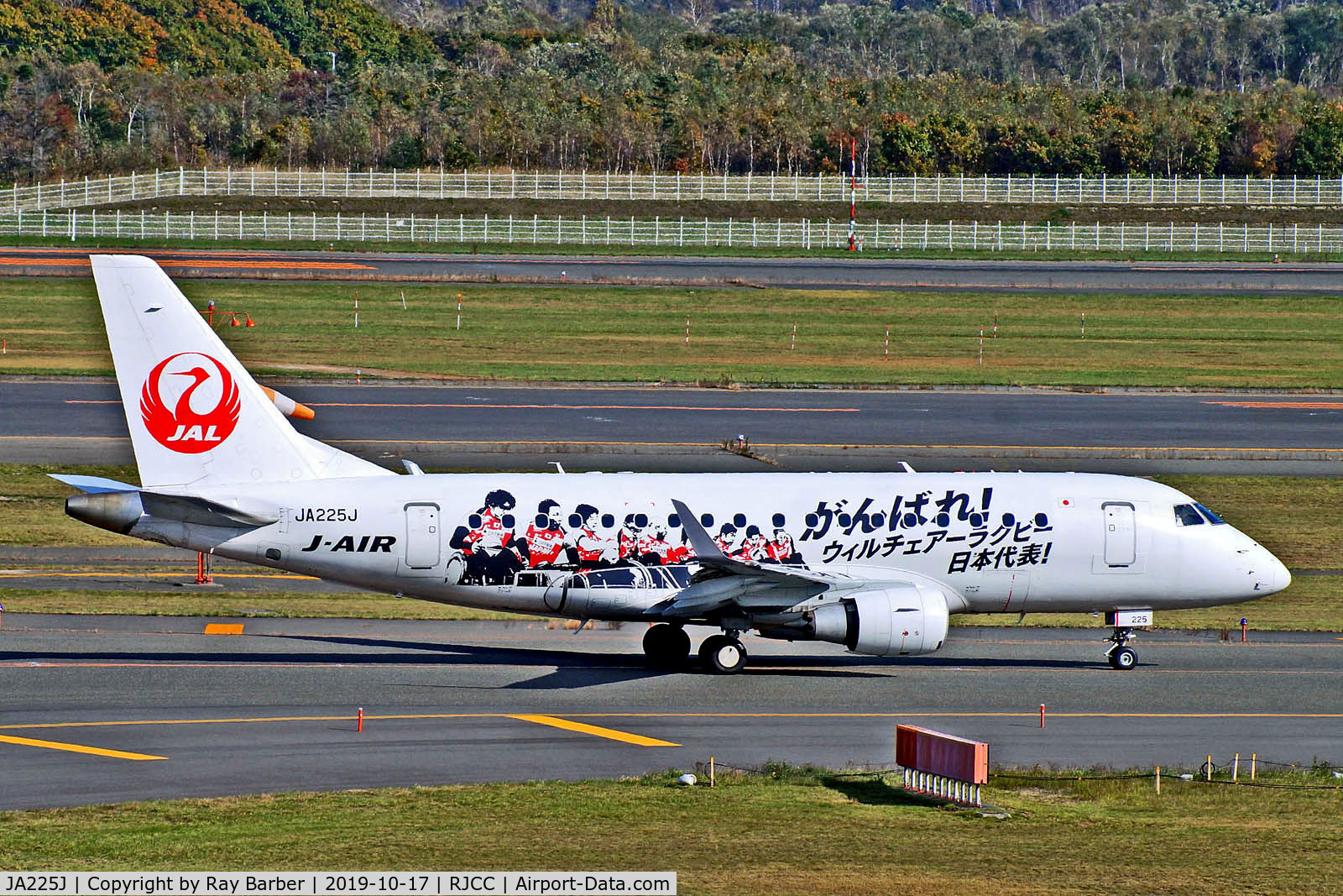 JA225J, 2014 Embraer 170STD (ERJ-170-100STD) C/N 17000389, JA225J   Embraer ERJ-170-100 [17000389] (J-Air) Sapporo-New Chitose~JA 17/10/2019
