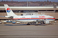 B-2319 @ NRT - At the gate - by Micha Lueck