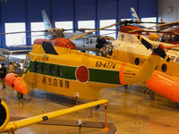 53-4774 - Mitsubishi S-62J/Hamamatsu,JASDF Museum,Preserved - by Ian Woodcock