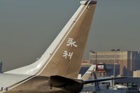 N88WR @ KLAS - Wynn Resorts / 1999 Boeing 737-79U