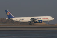 SU-GAC @ VIE - Egypt Air Airbus A300 - by Yakfreak - VAP