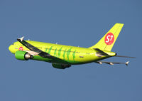 VP-BSZ @ DME - S7 (Sibir) - by Christian Waser