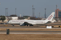 N549AX @ DFW - Omni Air International 757 at DFW - by Zane Adams