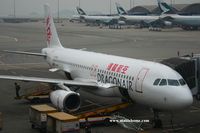 B-HSG @ VHHH - Dragonair