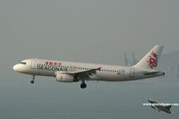 B-HSD @ VHHH - Dragonair
