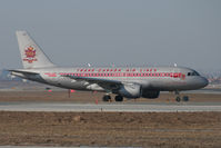 C-FZUH @ CYYZ - Taxing to Runway 33R - by Shawn Hathaway