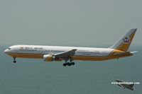 V8-RBK @ VHHH - Royal Brunei